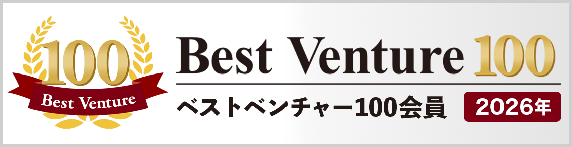 Best Venture 2026年会員